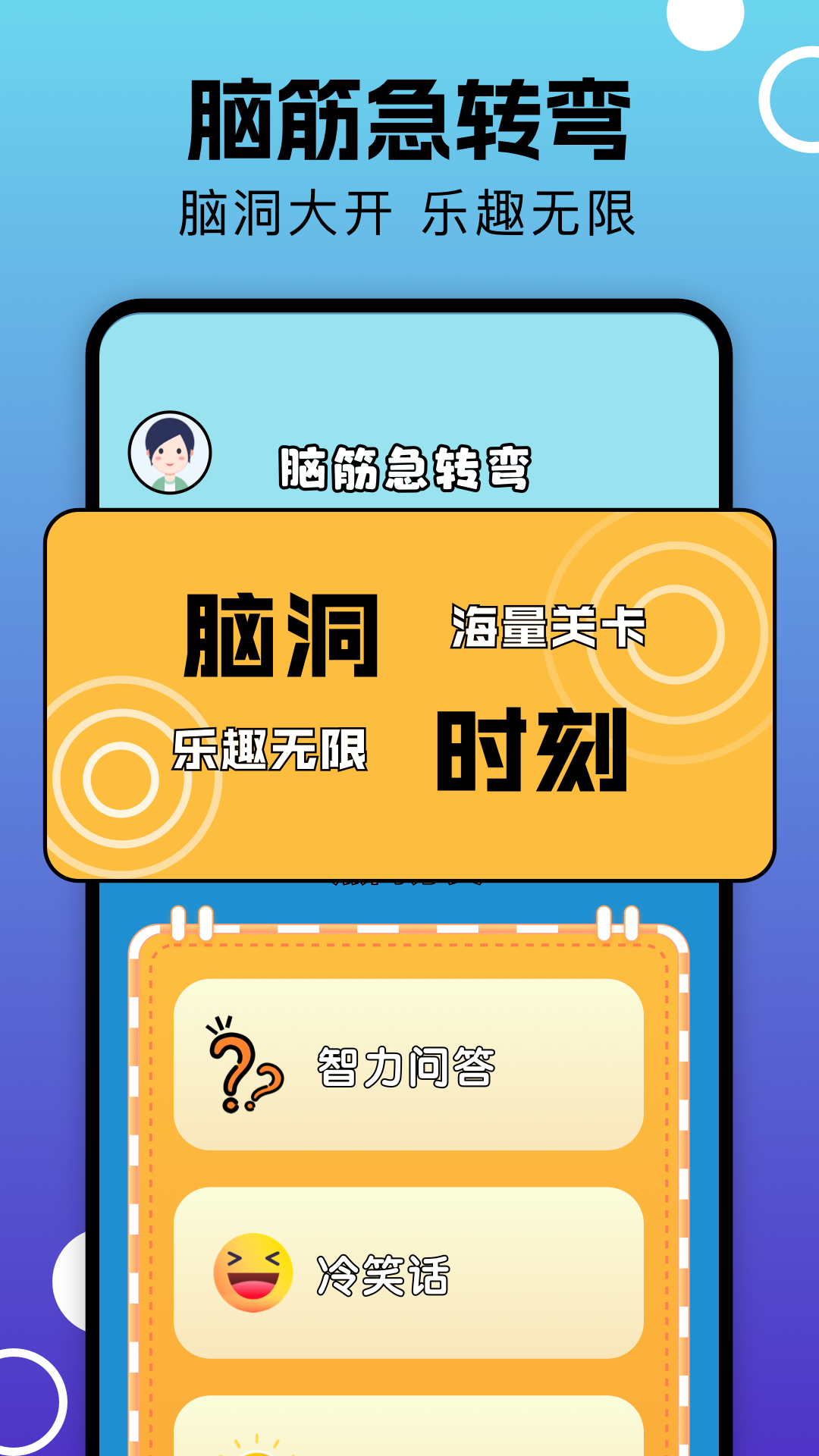 精彩截图-万宝楼2026官方新版