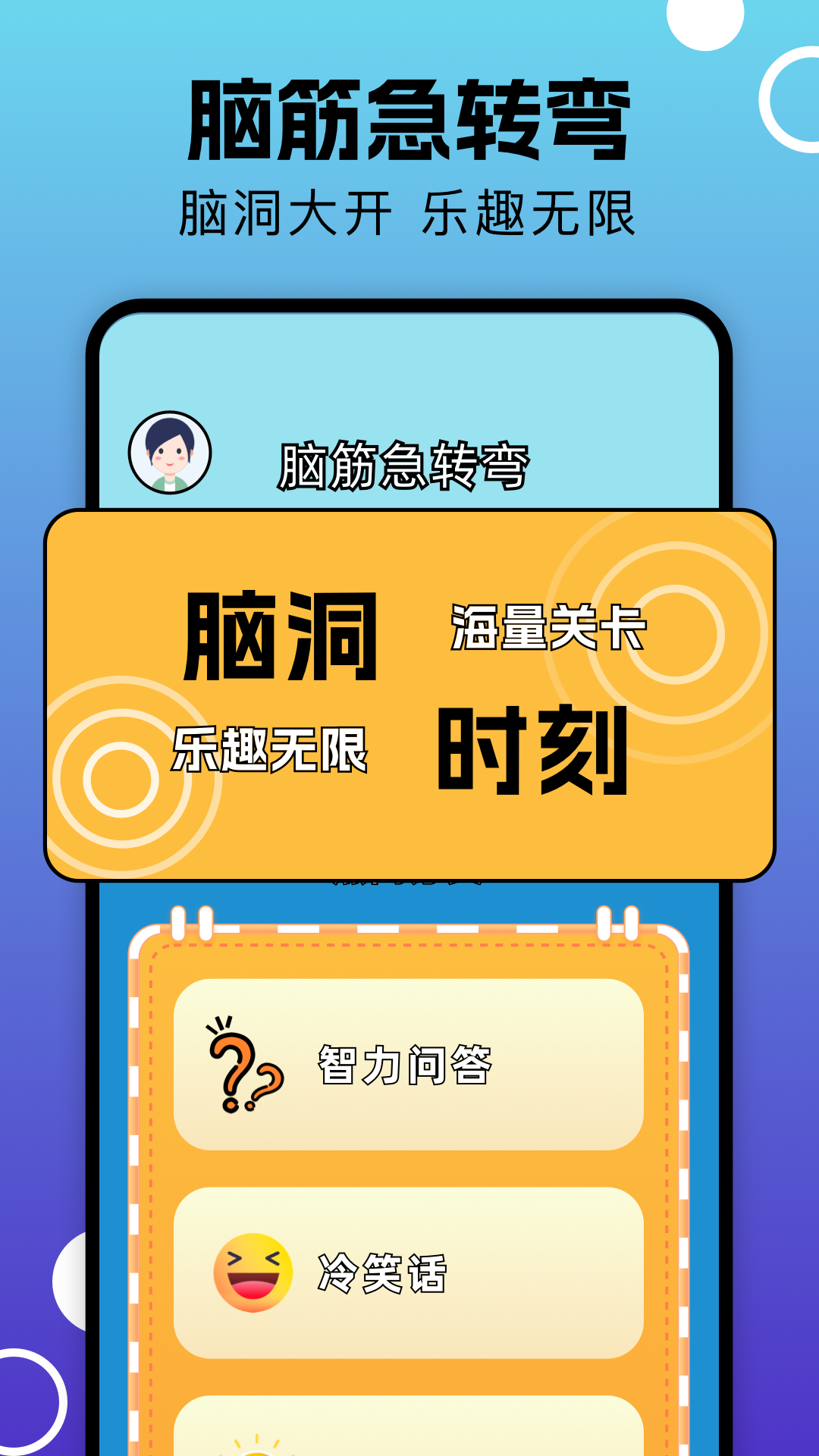 精彩截图-万宝楼2026官方新版