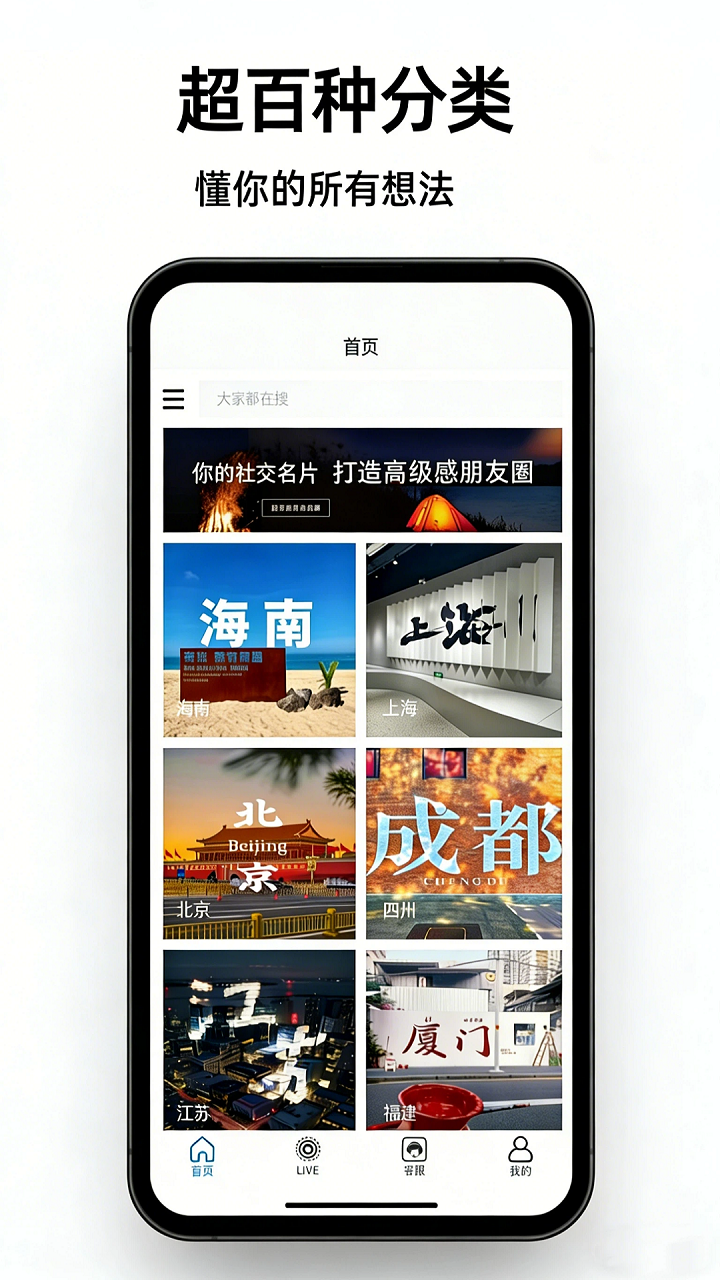 精彩截图-展示面2026官方新版