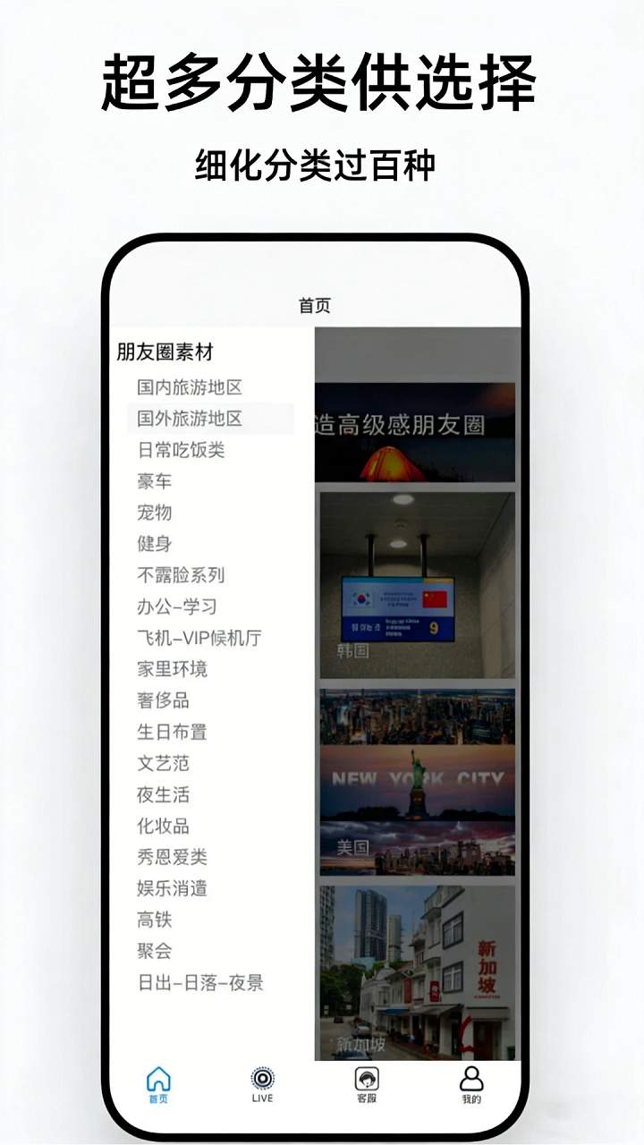 精彩截图-展示面2026官方新版