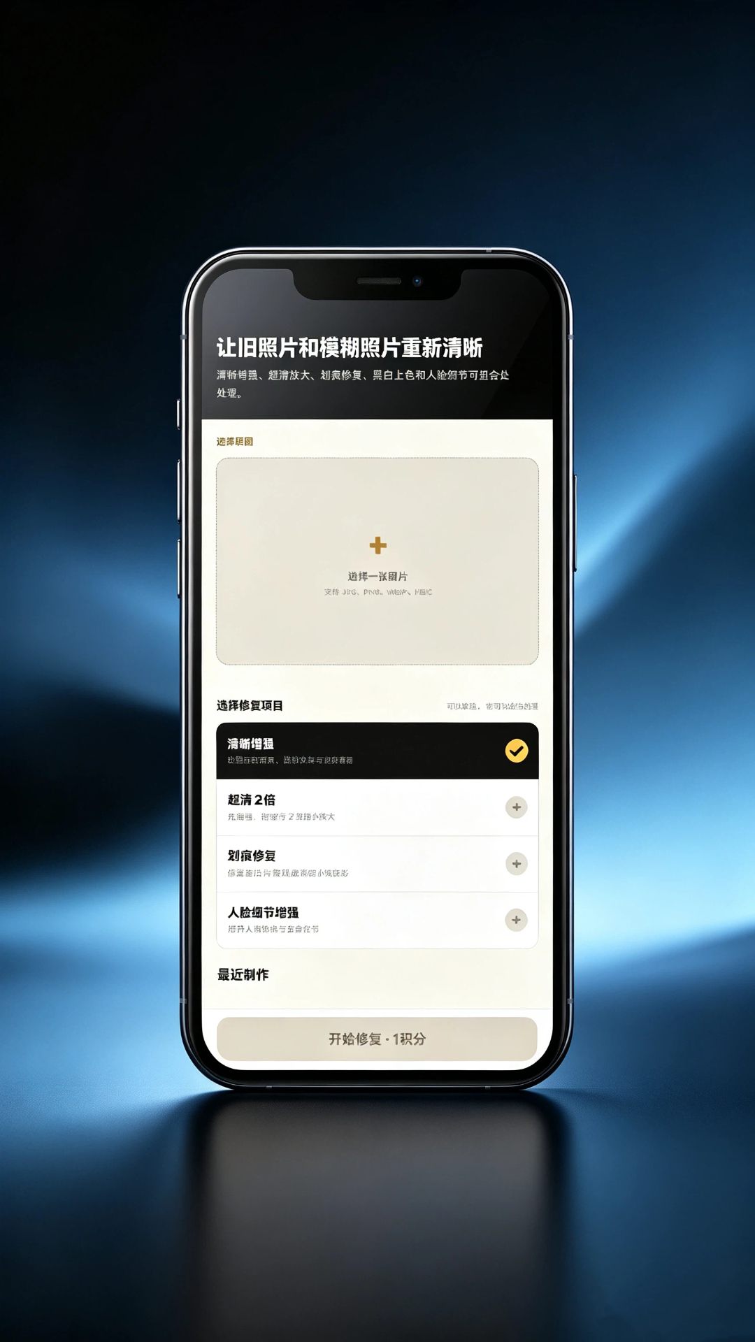 精彩截图-展示面2026官方新版