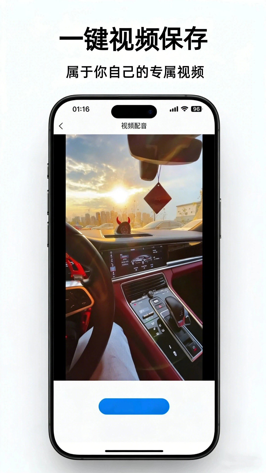展示面 截图 3