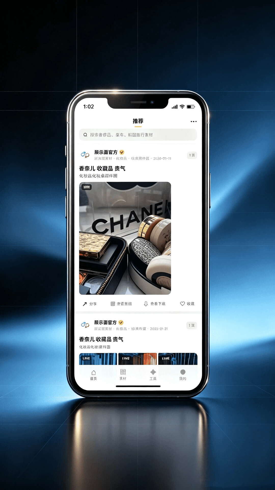 精彩截图-展示面2026官方新版