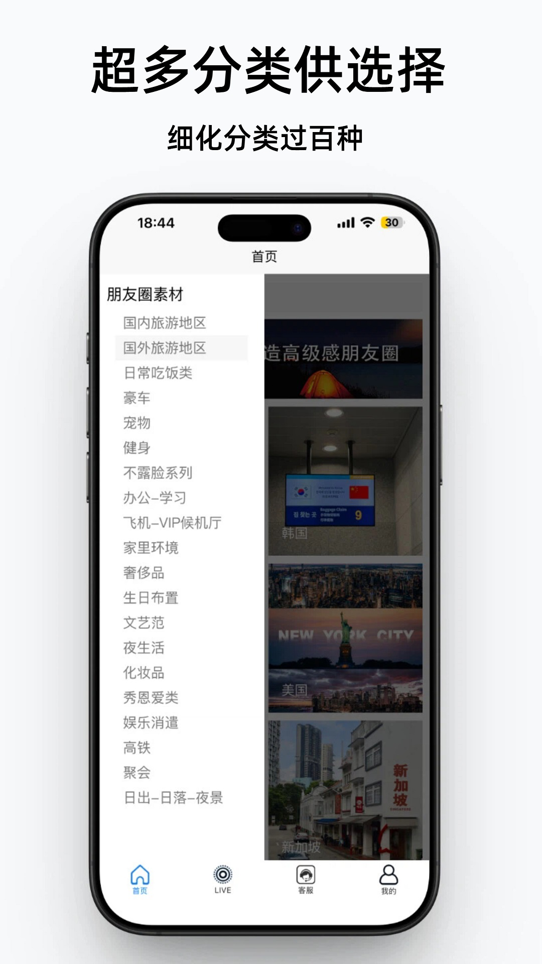 展示面 截图 5