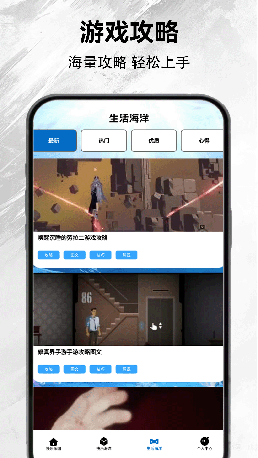 精彩截图-梦幻水族箱Fishdon2026官方新版