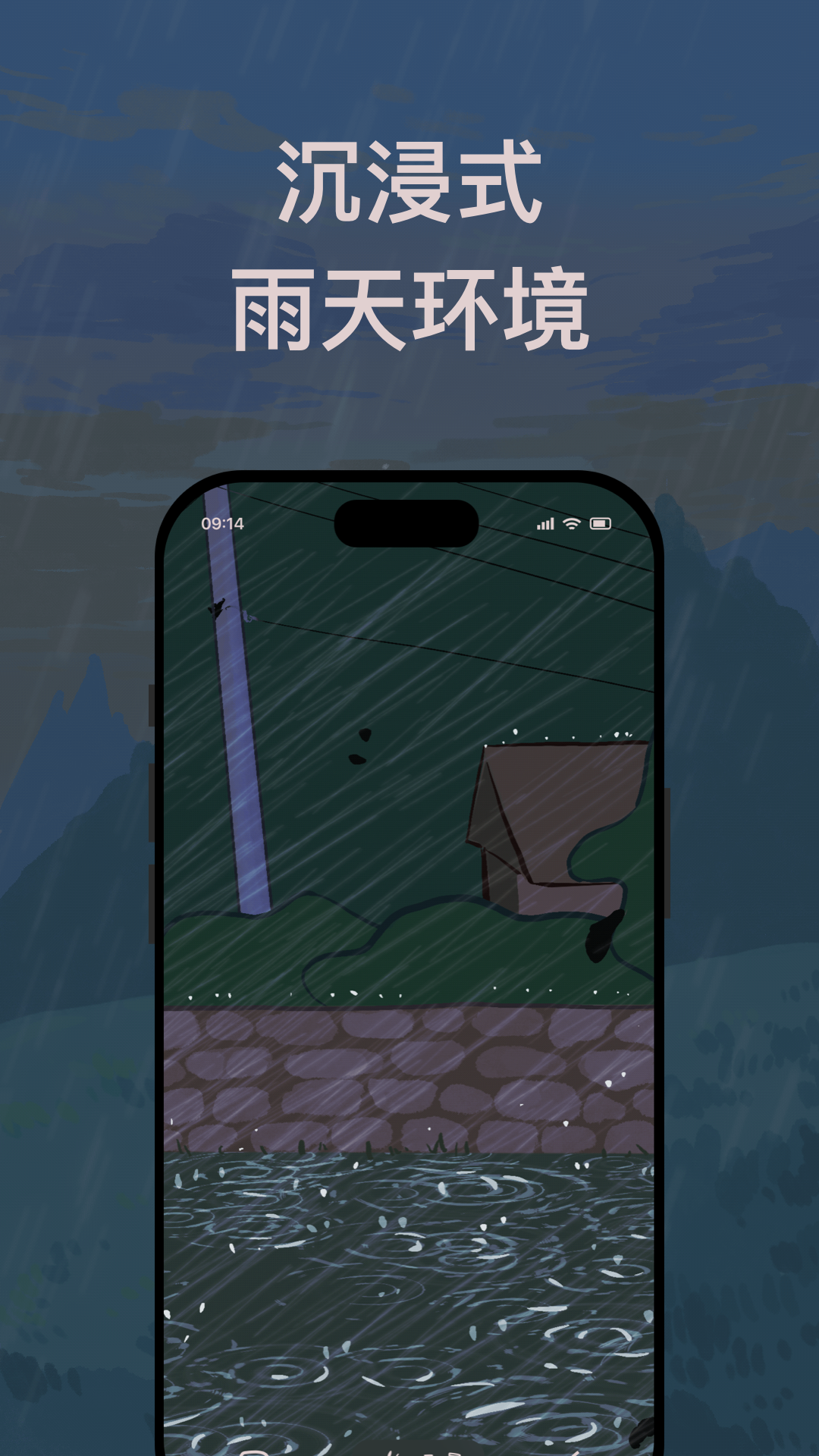 精彩截图-Monsoon2025官方新版