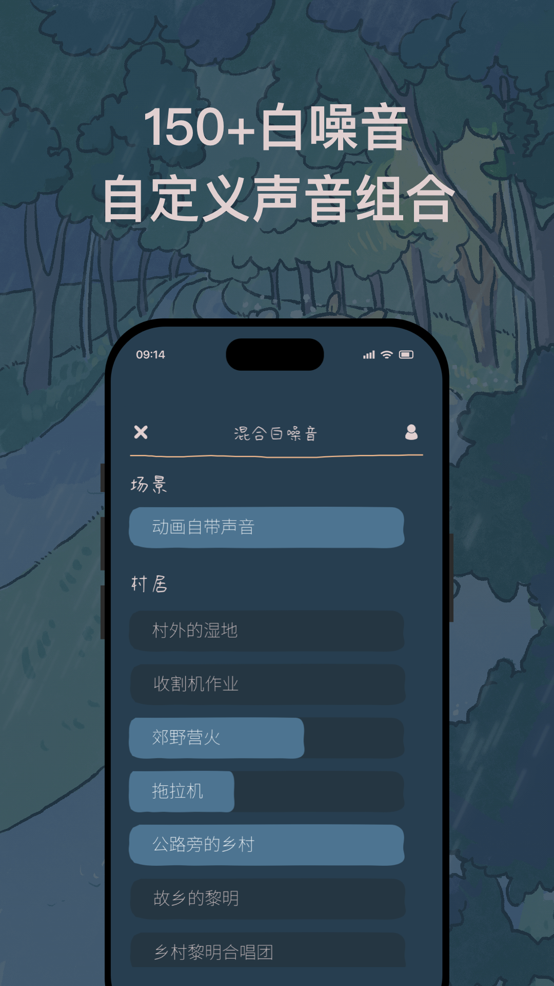 精彩截图-Monsoon2025官方新版