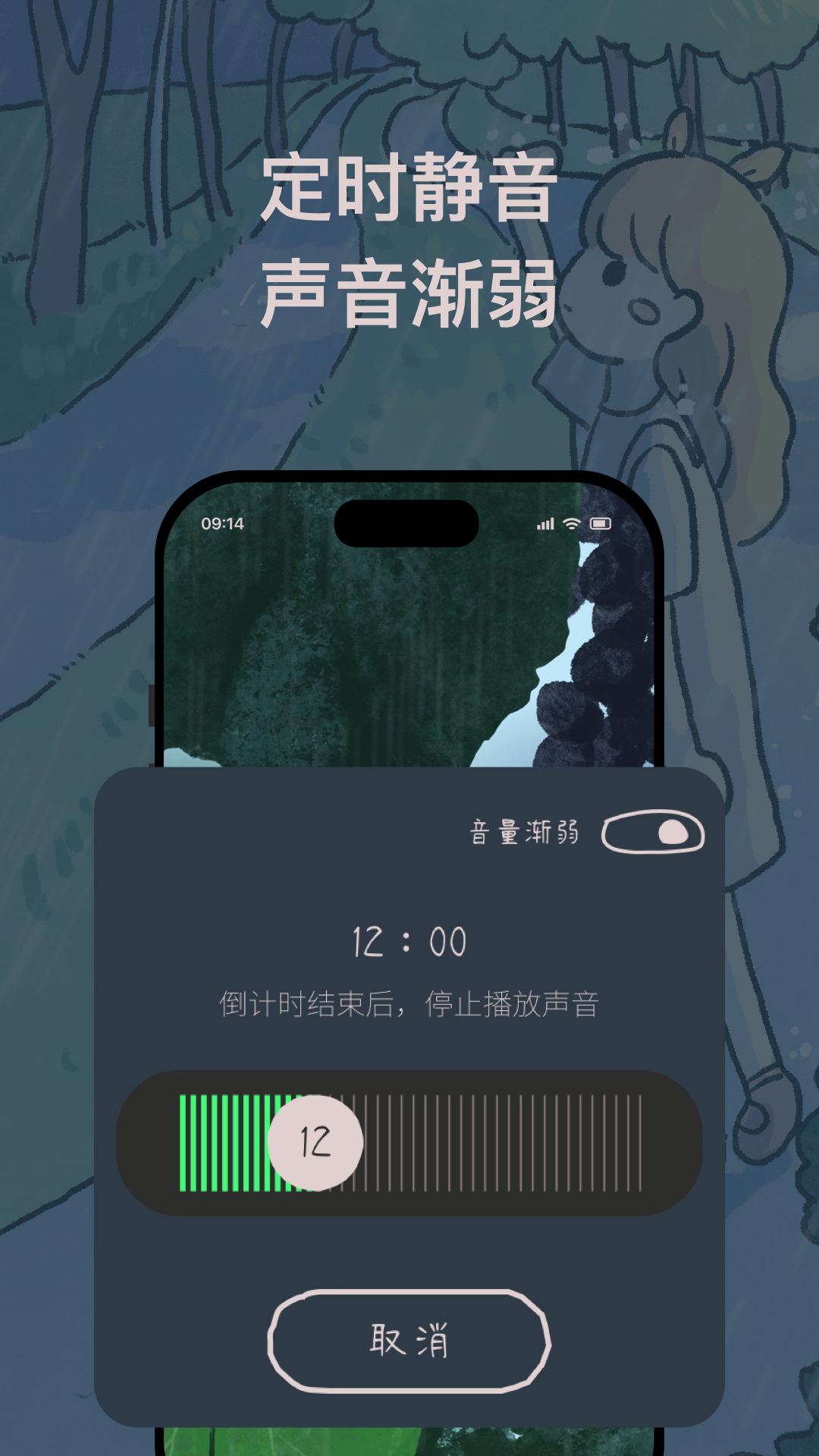 精彩截图-Monsoon2025官方新版
