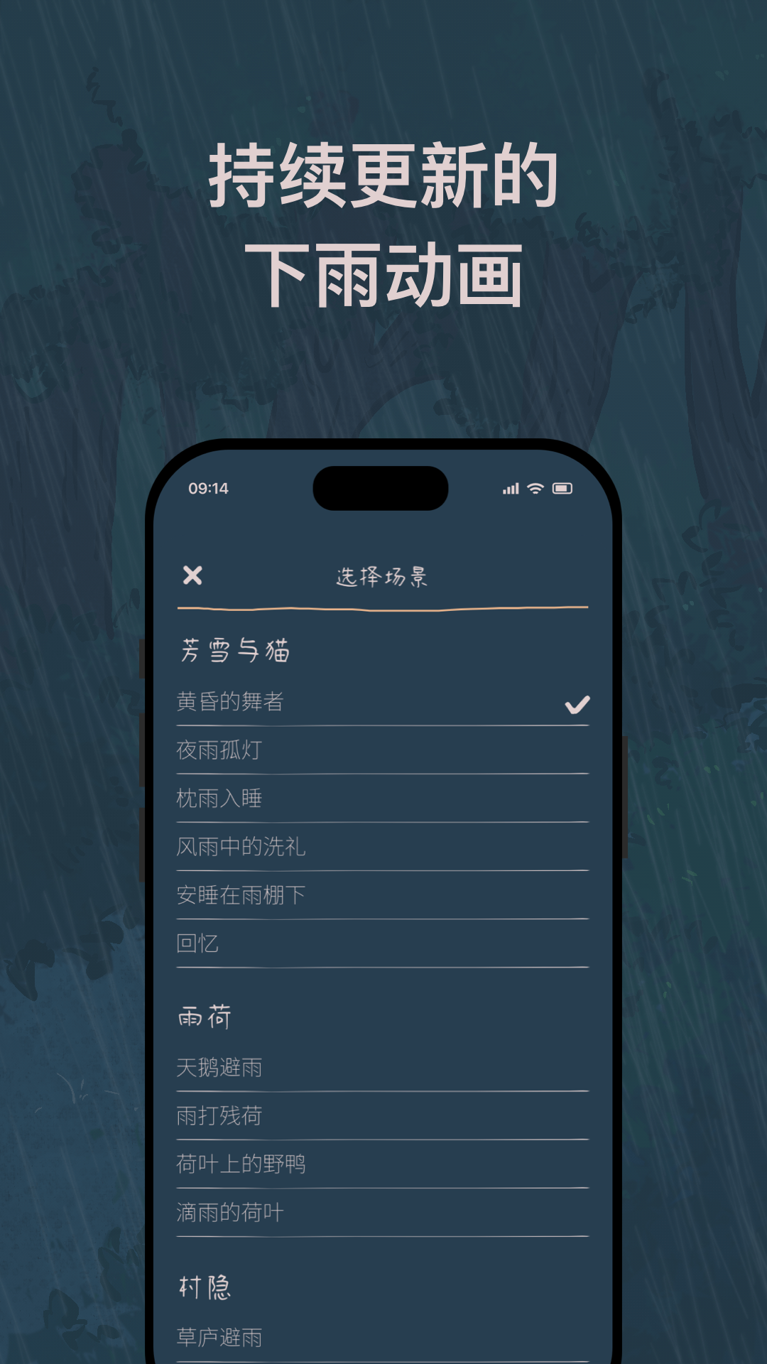精彩截图-Monsoon2025官方新版