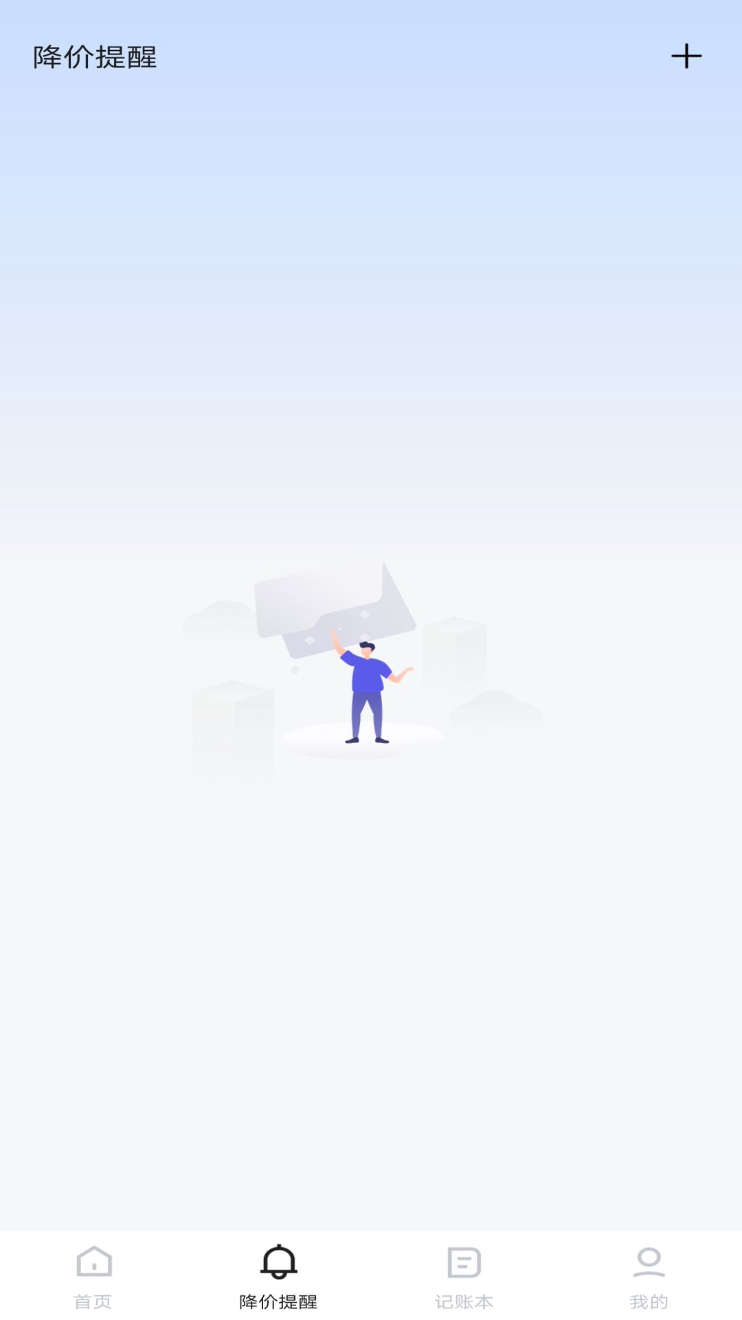 精彩截图-慢慢比2026官方新版