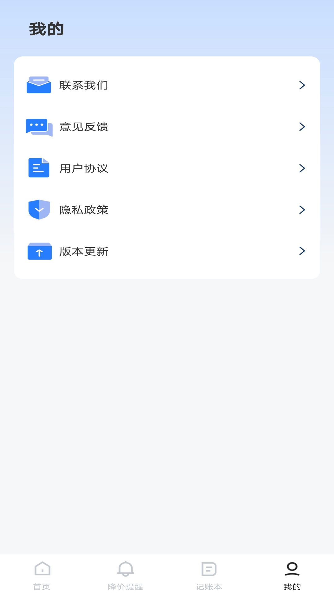 精彩截图-慢慢比2025官方新版