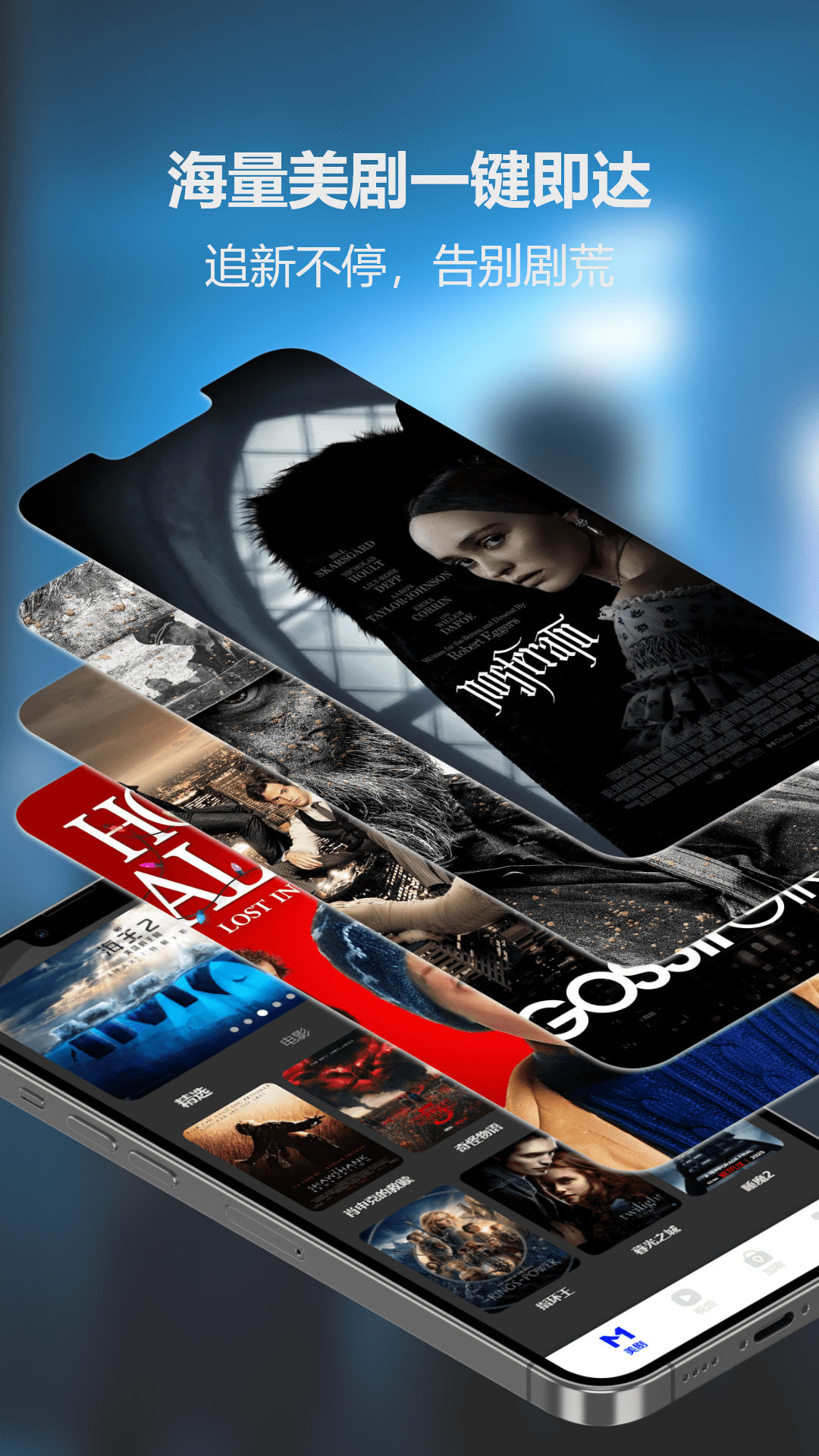 精彩截图-多多美剧2026官方新版