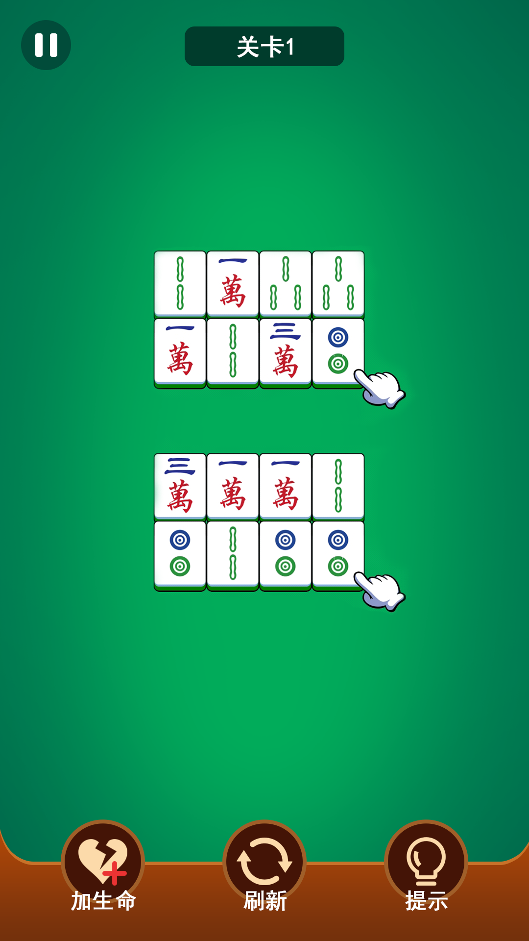 精彩截图-麻将连一连2026官方新版