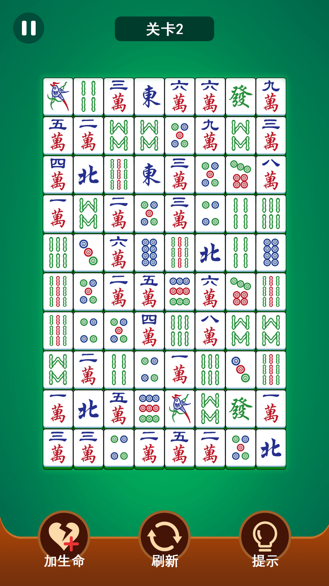 精彩截图-麻将连一连2026官方新版