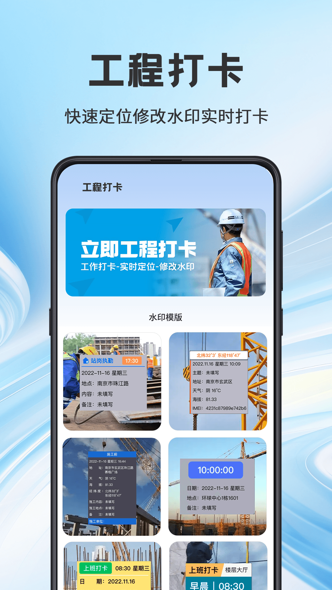 精彩截图-看图CAD全能王2026官方新版