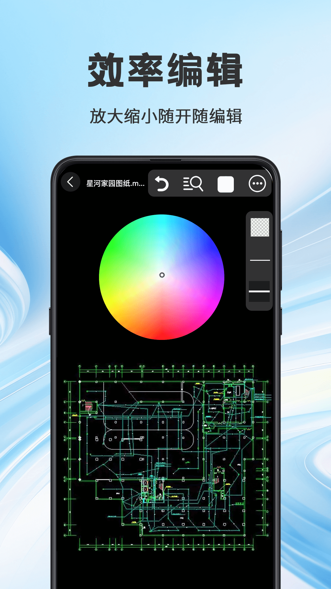 精彩截图-看图CAD全能王2026官方新版