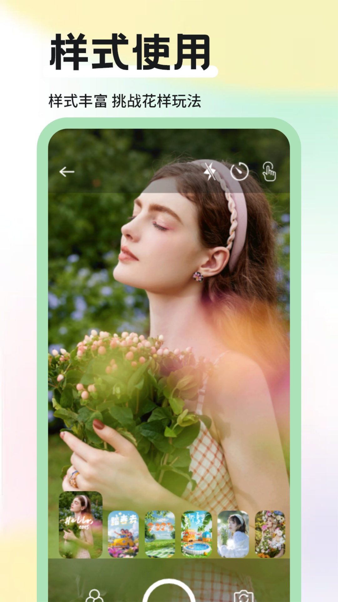 精彩截图-桃花源2026官方新版