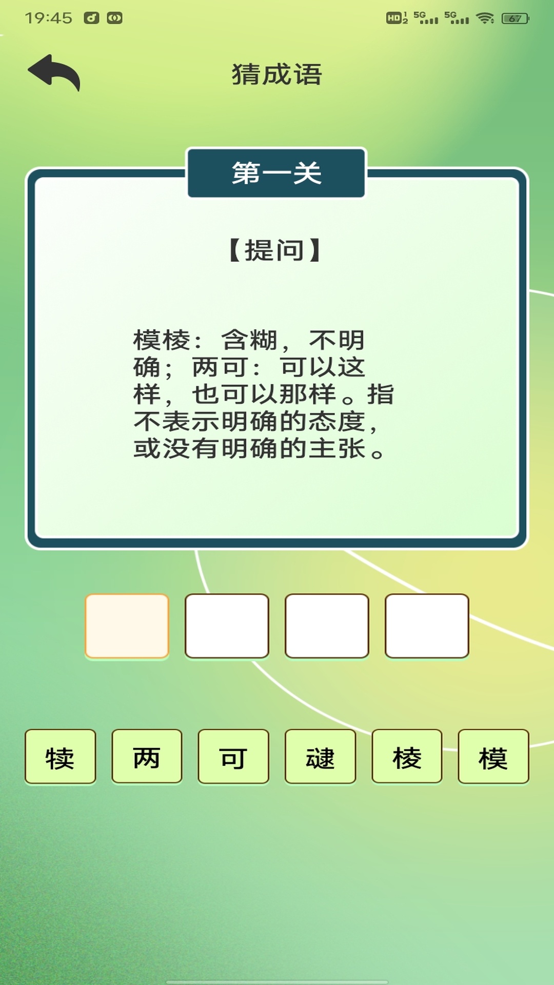 精彩截图-微读圣2025官方新版