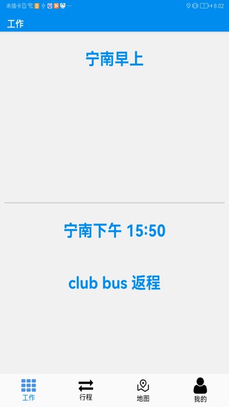 精彩截图-随车老师2025官方新版