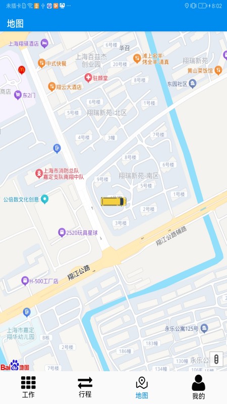 精彩截图-随车老师2025官方新版