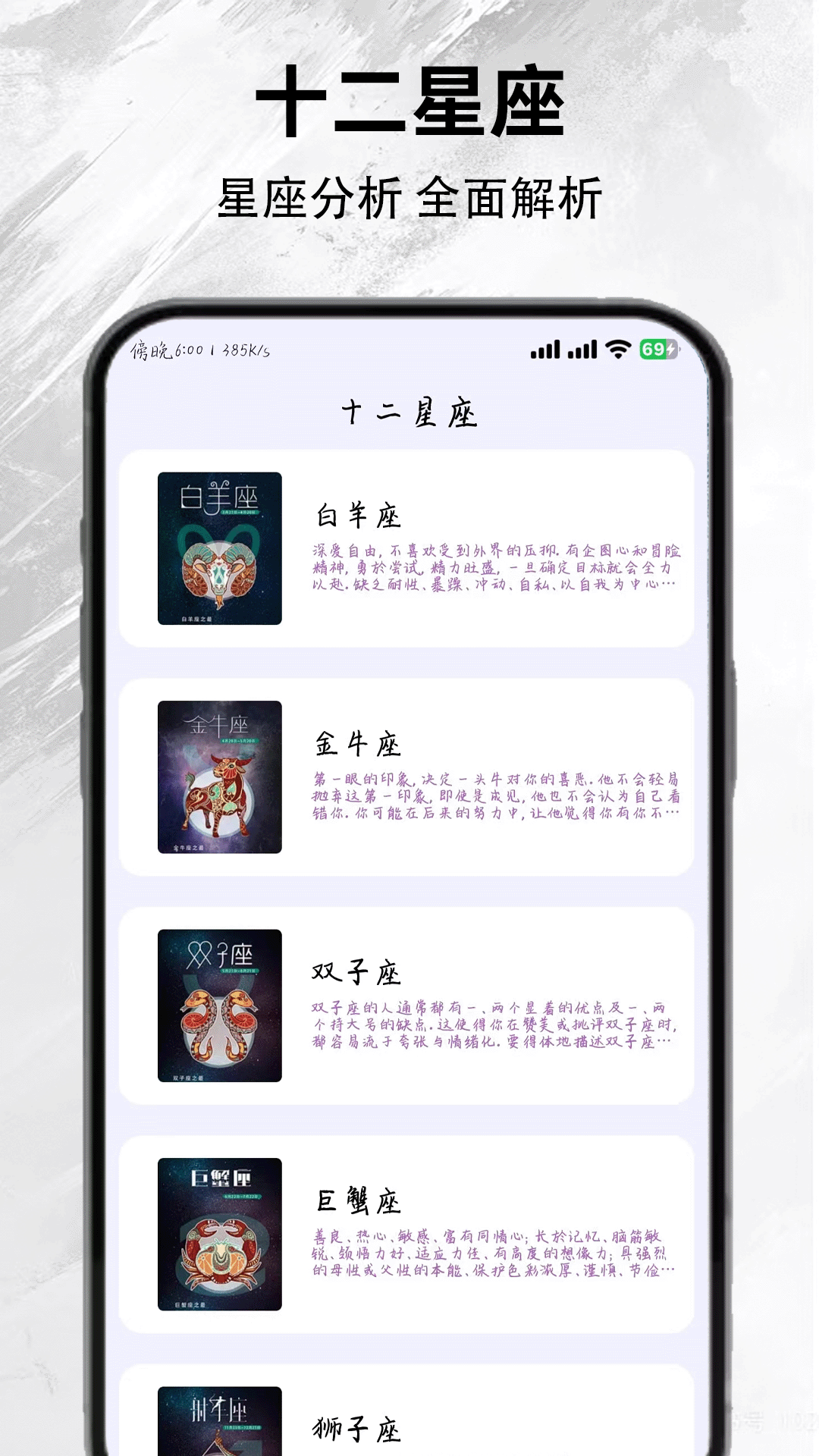 精彩截图-恒星2025官方新版