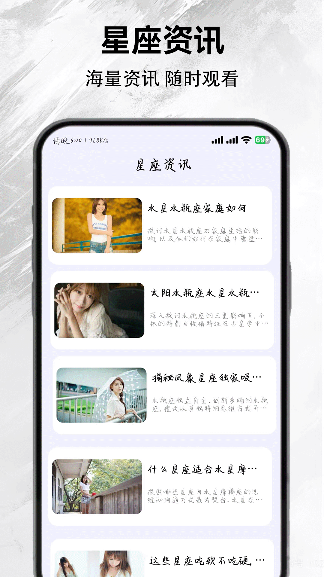 精彩截图-恒星2025官方新版