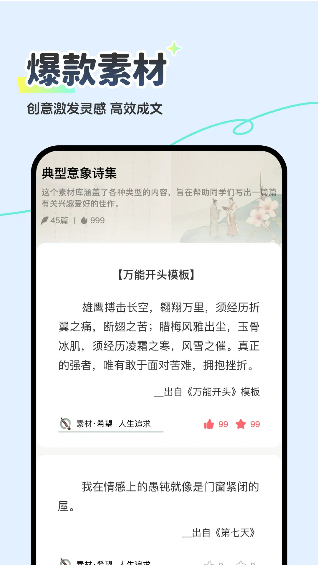 精彩截图-Deep智能助手AI2026官方新版