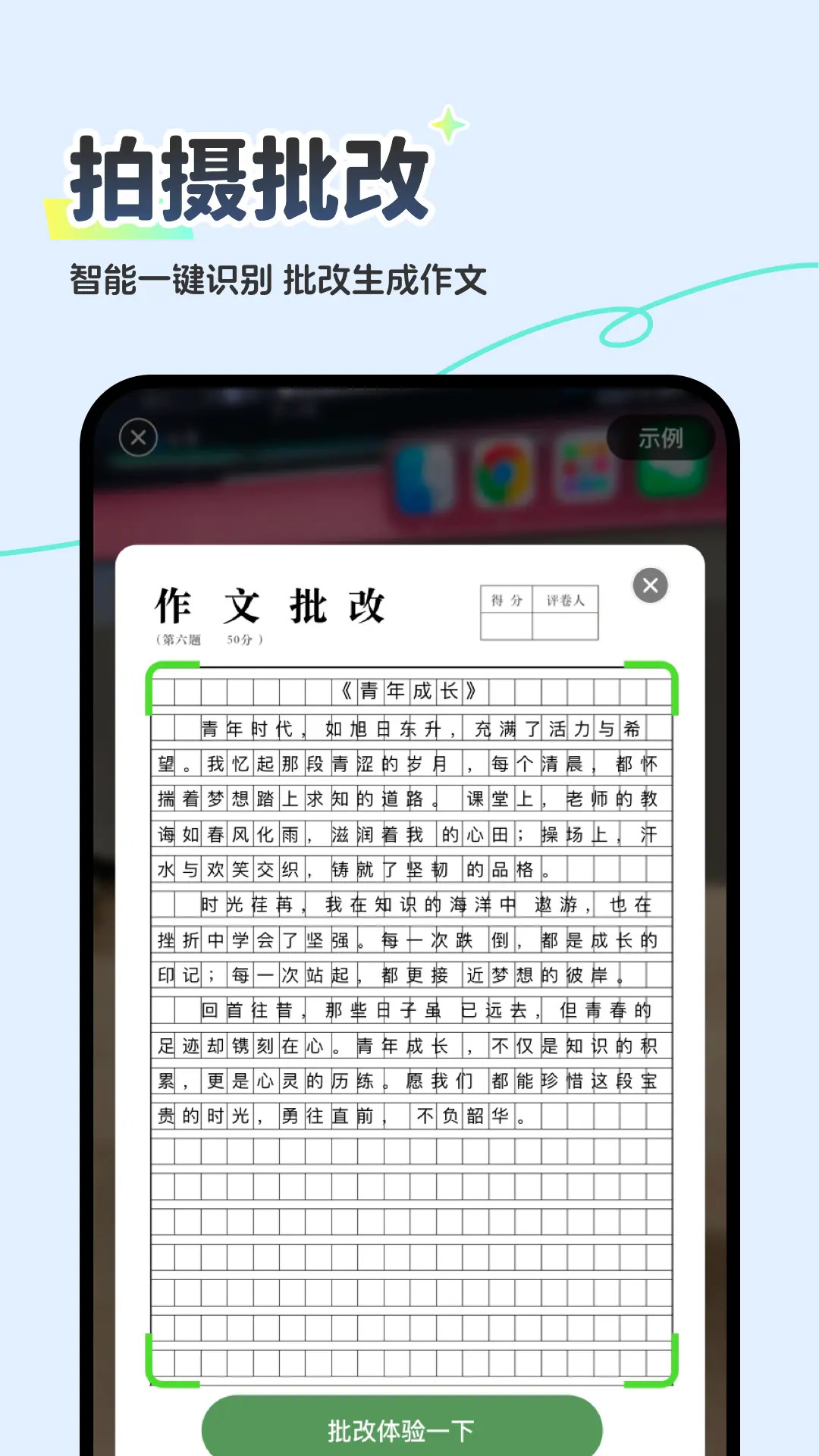 精彩截图-Deep智能助手AI2026官方新版