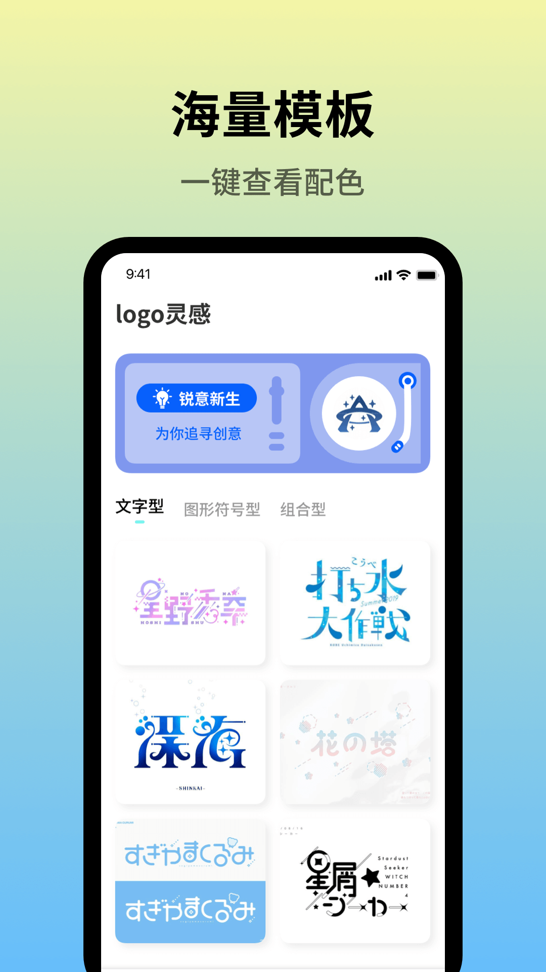 精彩截图-U钙网2025官方新版
