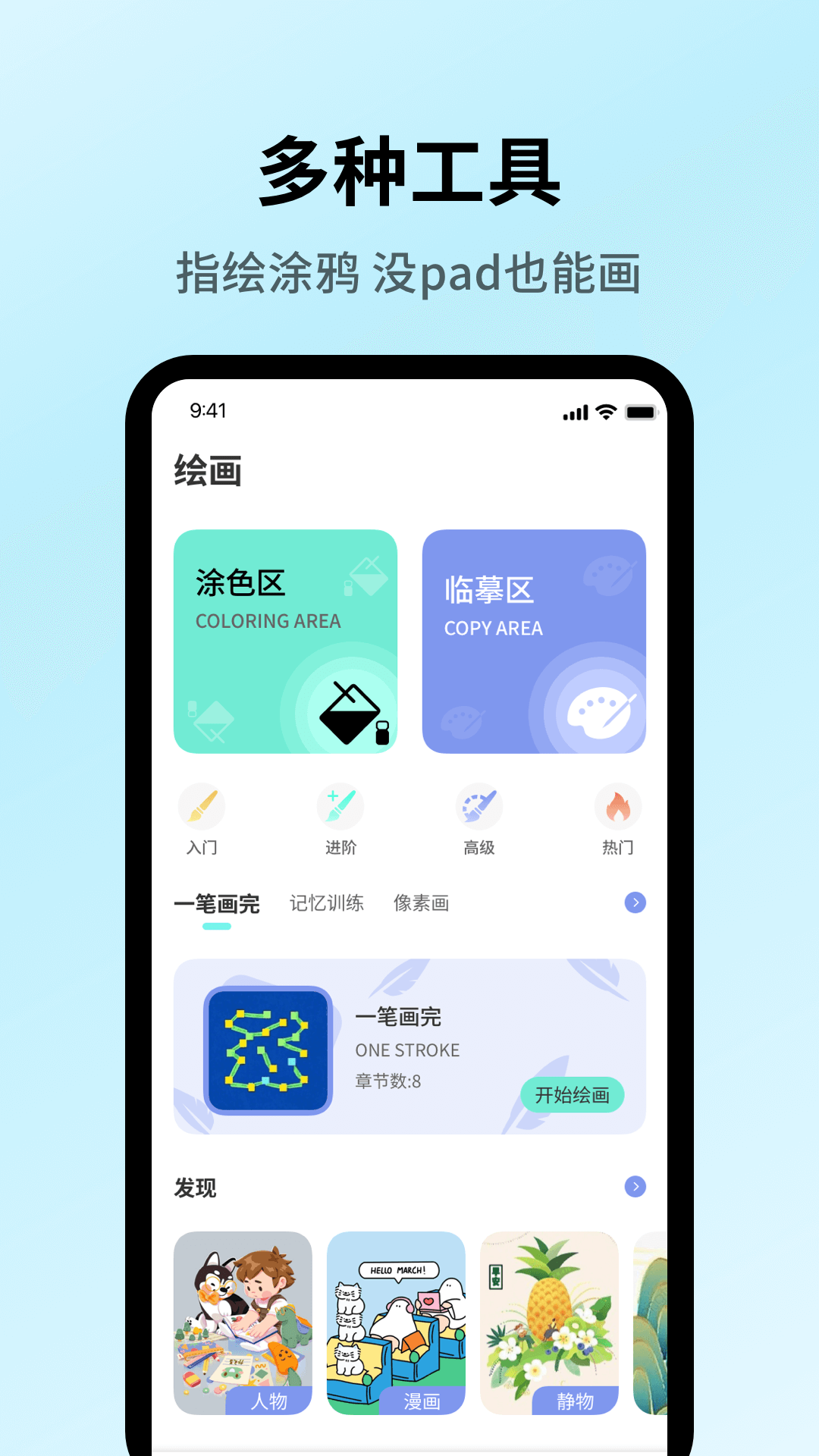 精彩截图-U钙网2025官方新版