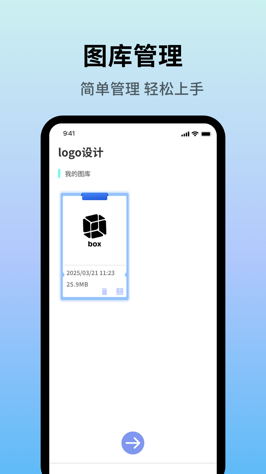 精彩截图-U钙网2026官方新版