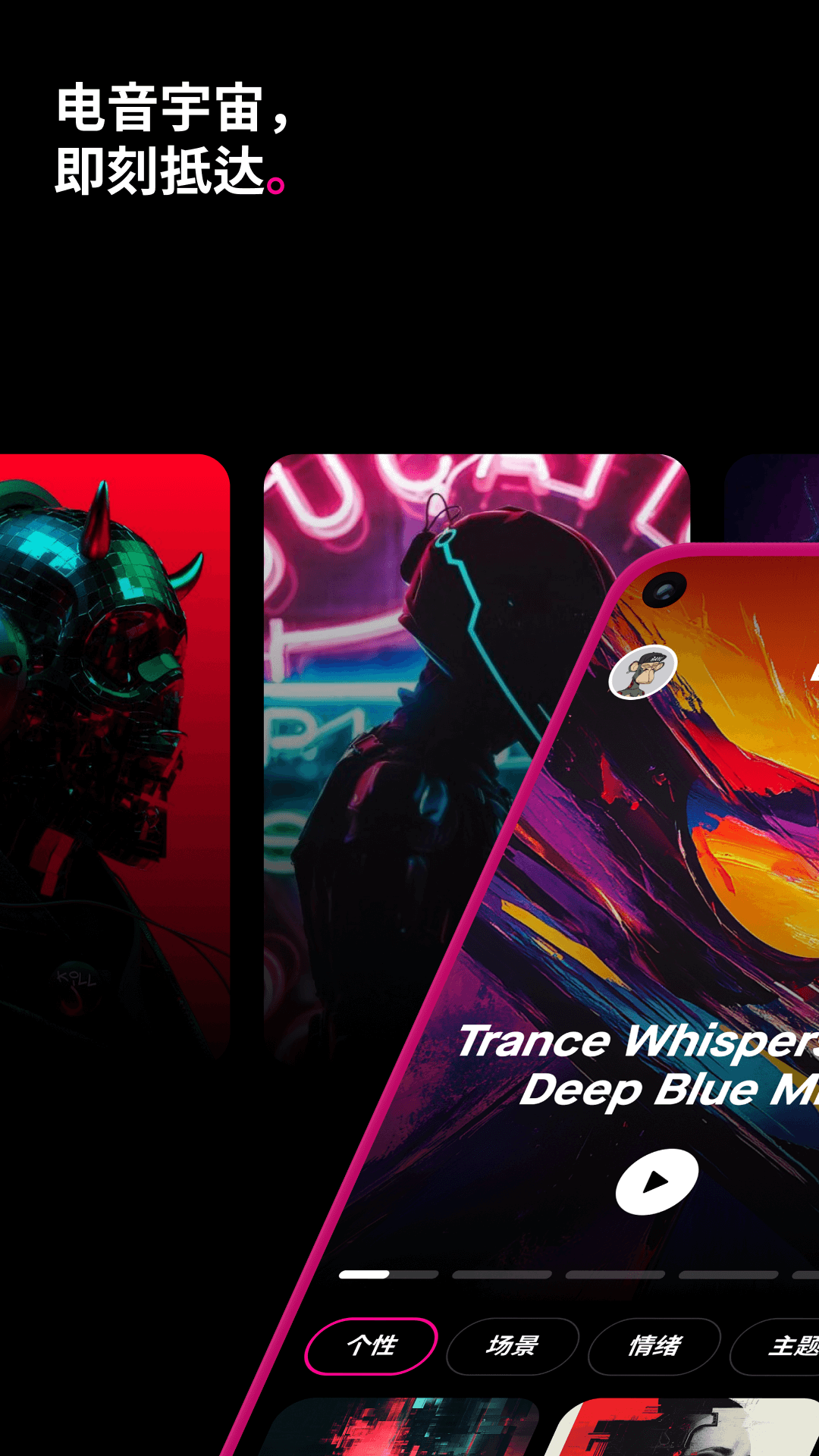 精彩截图-BEATIX2026官方新版