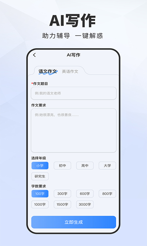 精彩截图-AI搜索助手2025官方新版