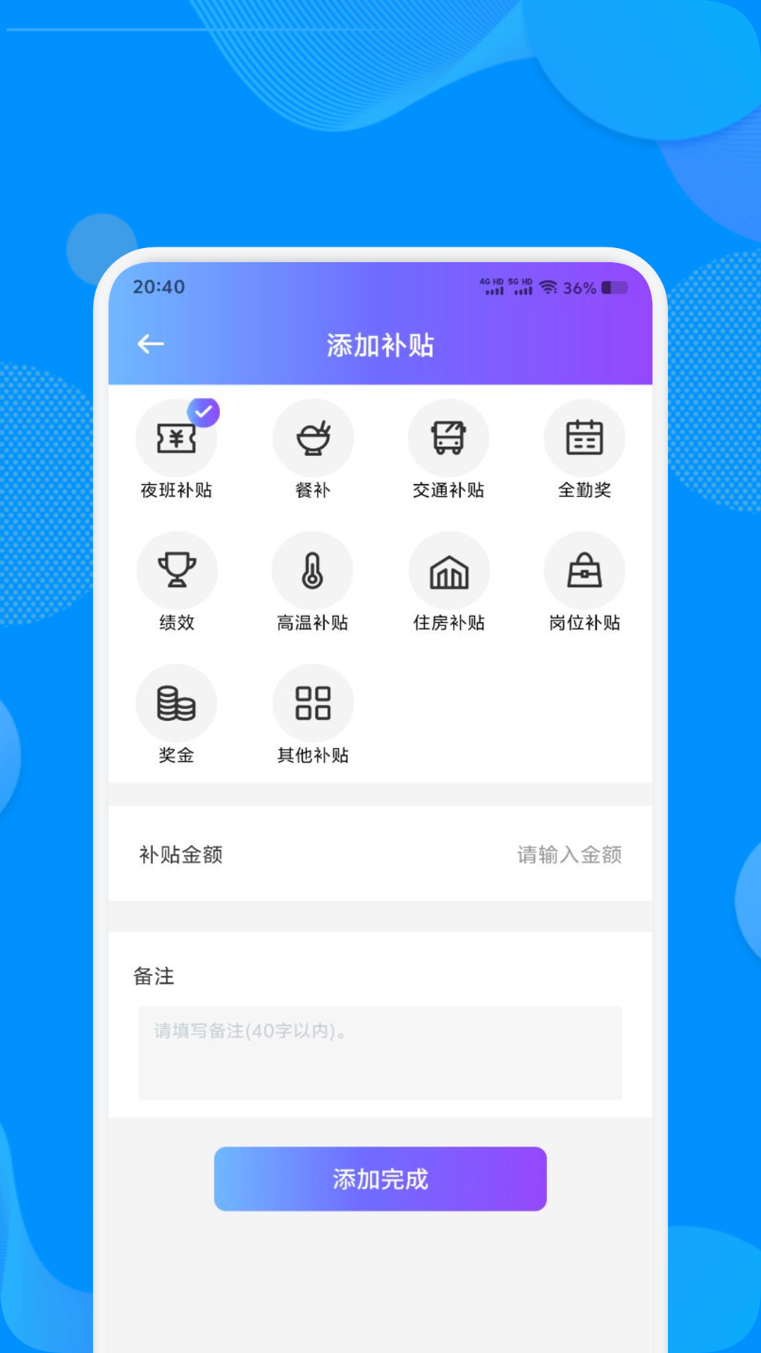 精彩截图-工时助手2026官方新版