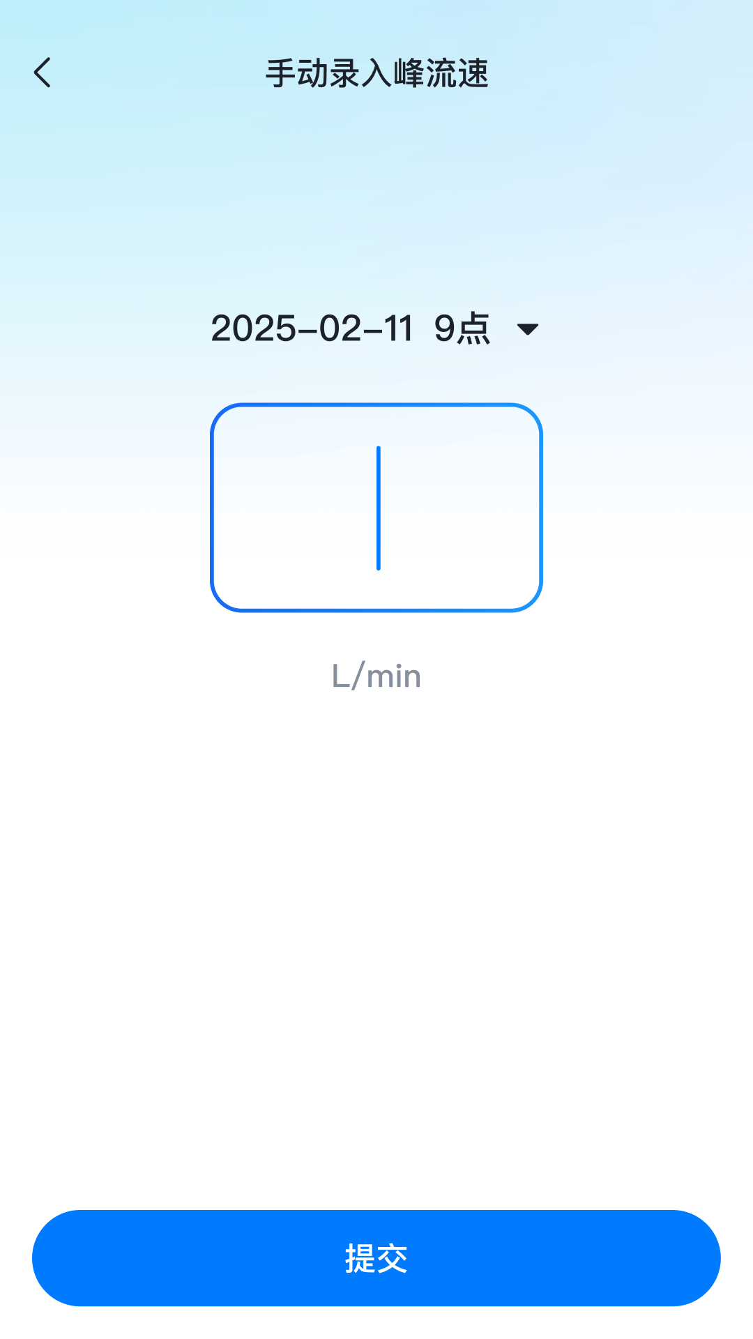 精彩截图-呼愈2025官方新版