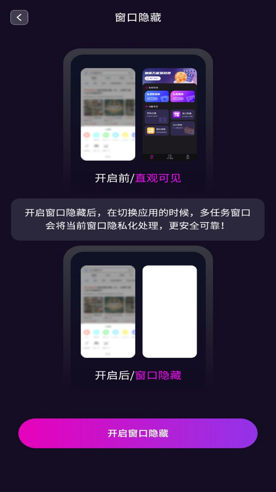 精彩截图-私密电影播放器2025官方新版