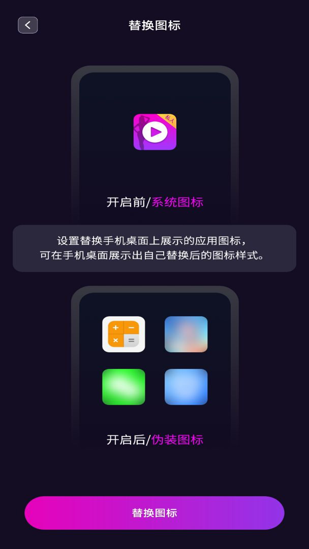 精彩截图-私密电影播放器2025官方新版