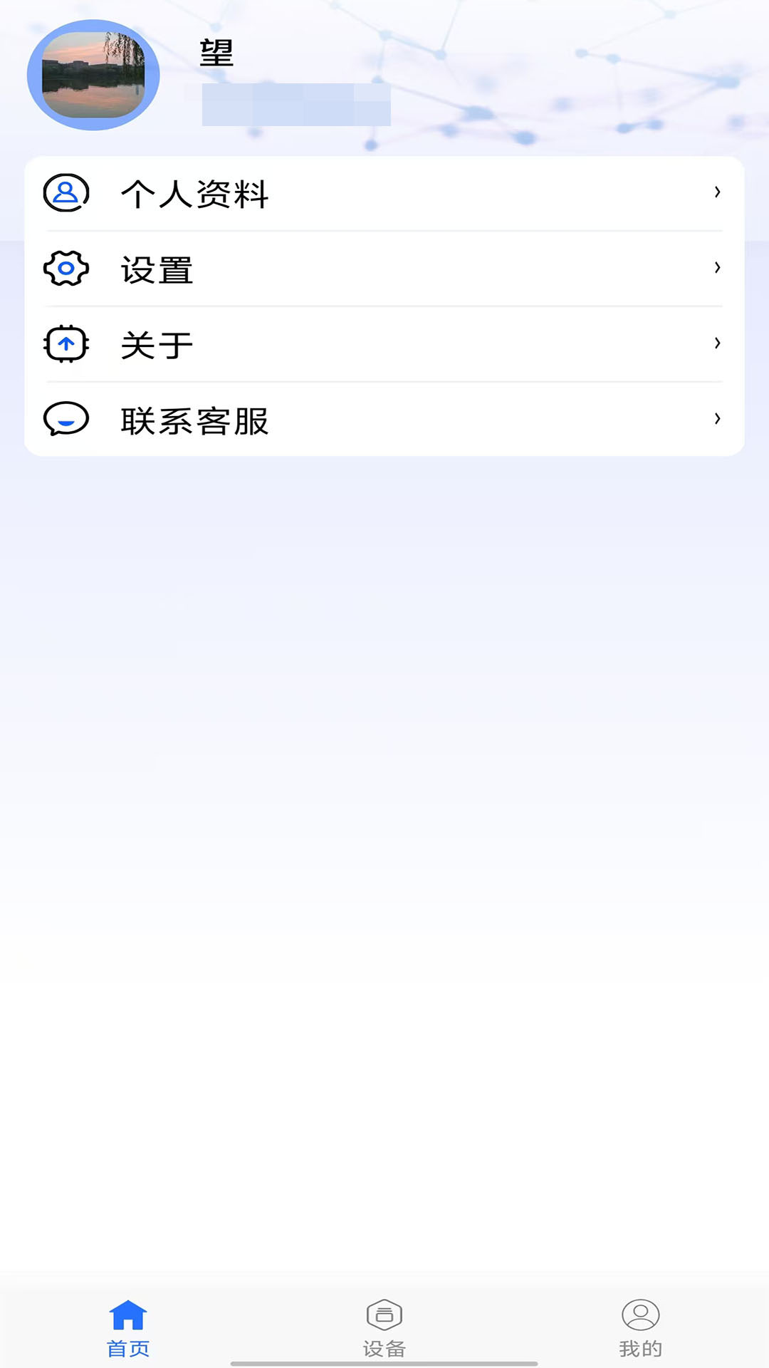 精彩截图-轮峰骑行2026官方新版