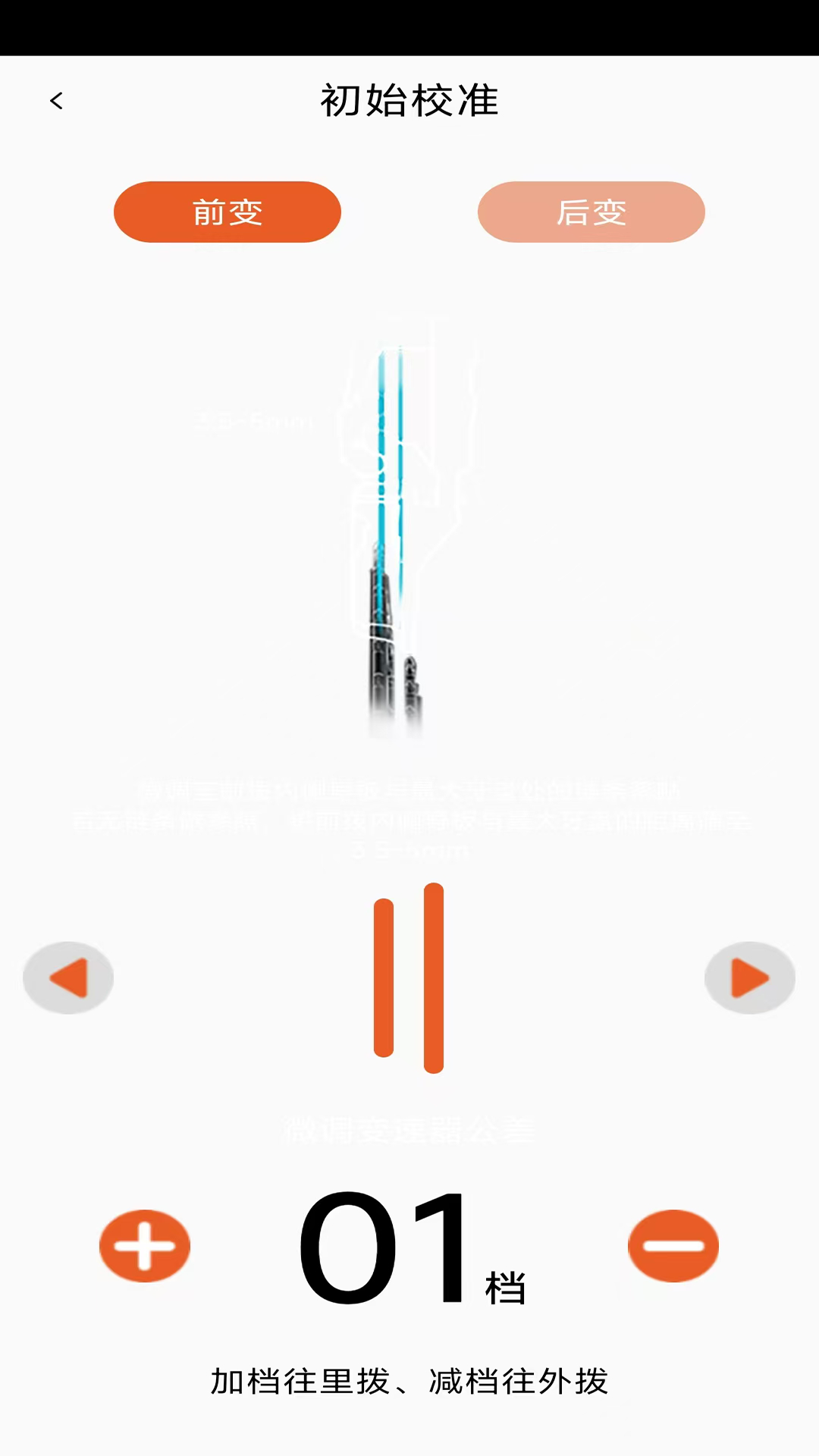 精彩截图-轮峰骑行2026官方新版