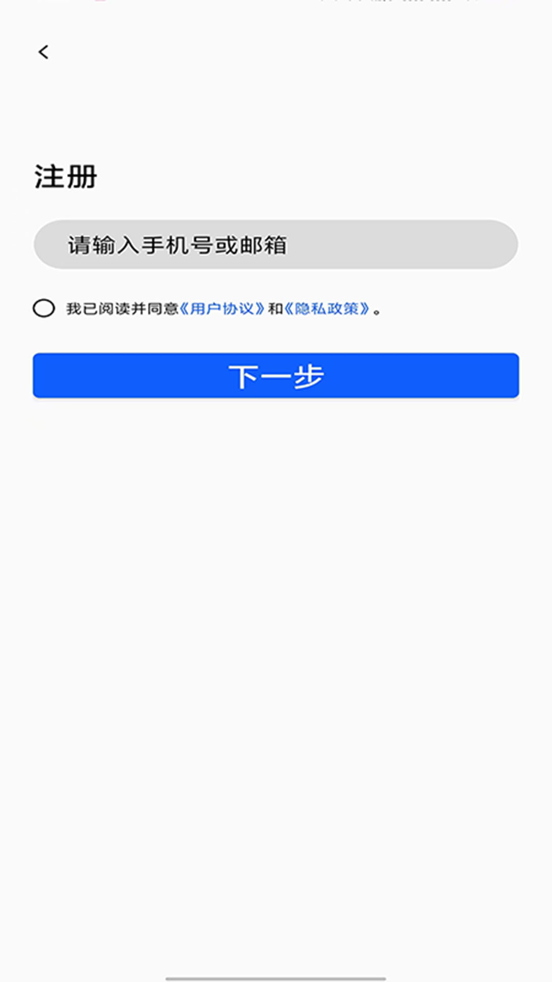 精彩截图-轮峰骑行2026官方新版