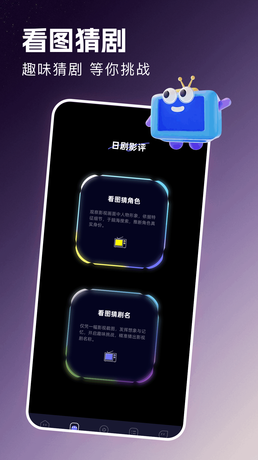 精彩截图-八方剧场2025官方新版