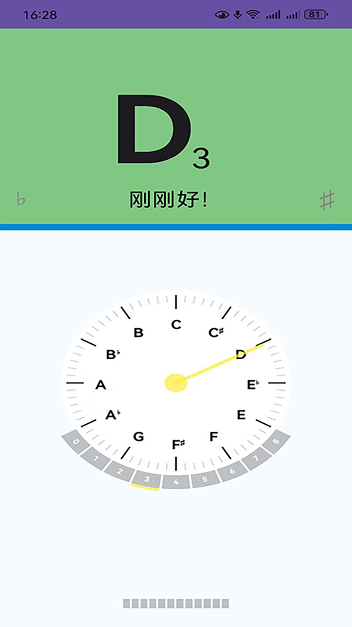 精彩截图-均律2026官方新版
