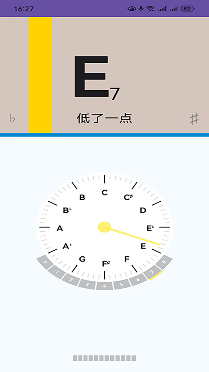 精彩截图-均律2026官方新版