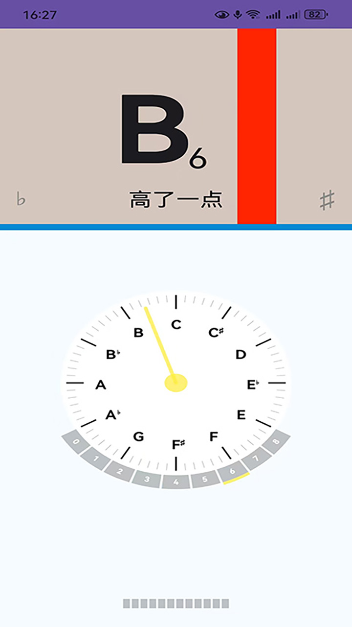 精彩截图-均律2026官方新版