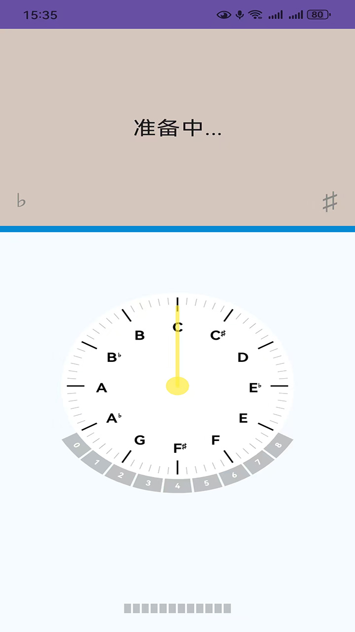 精彩截图-均律2026官方新版