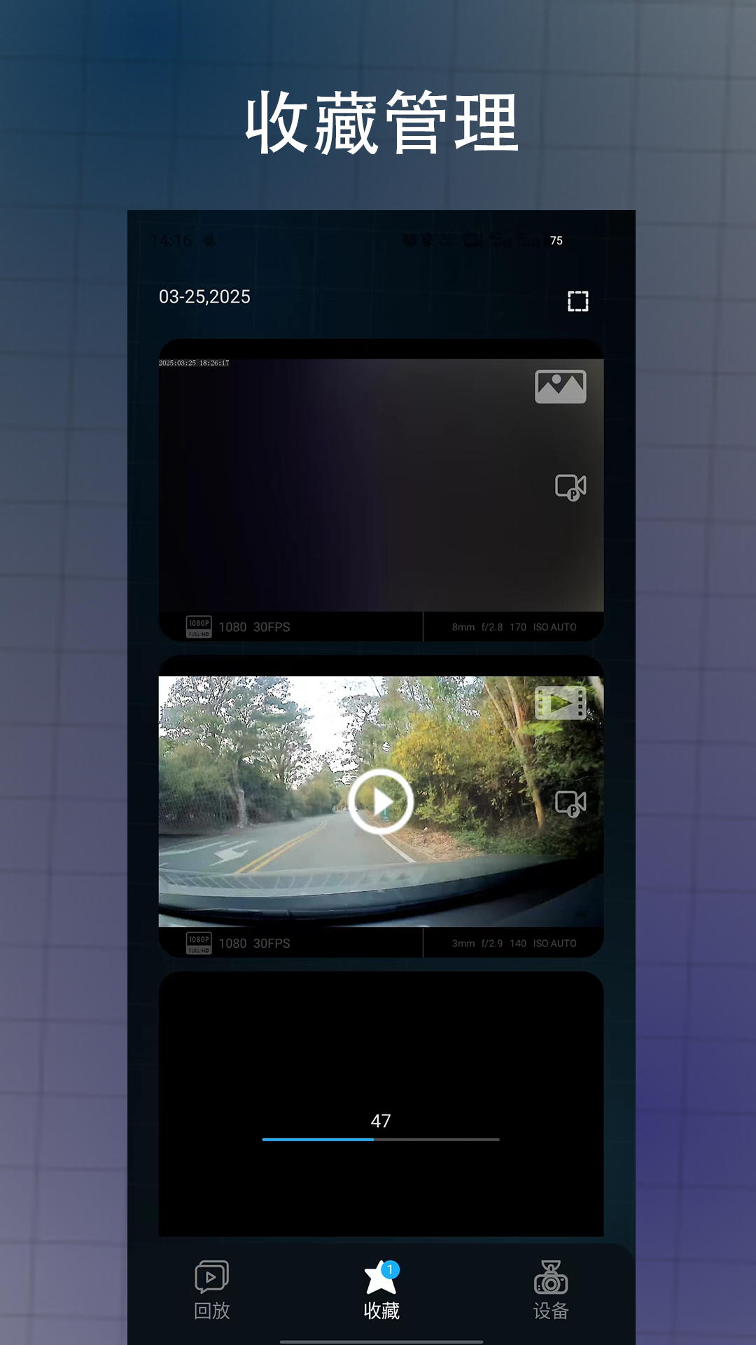 精彩截图-远见者2026官方新版