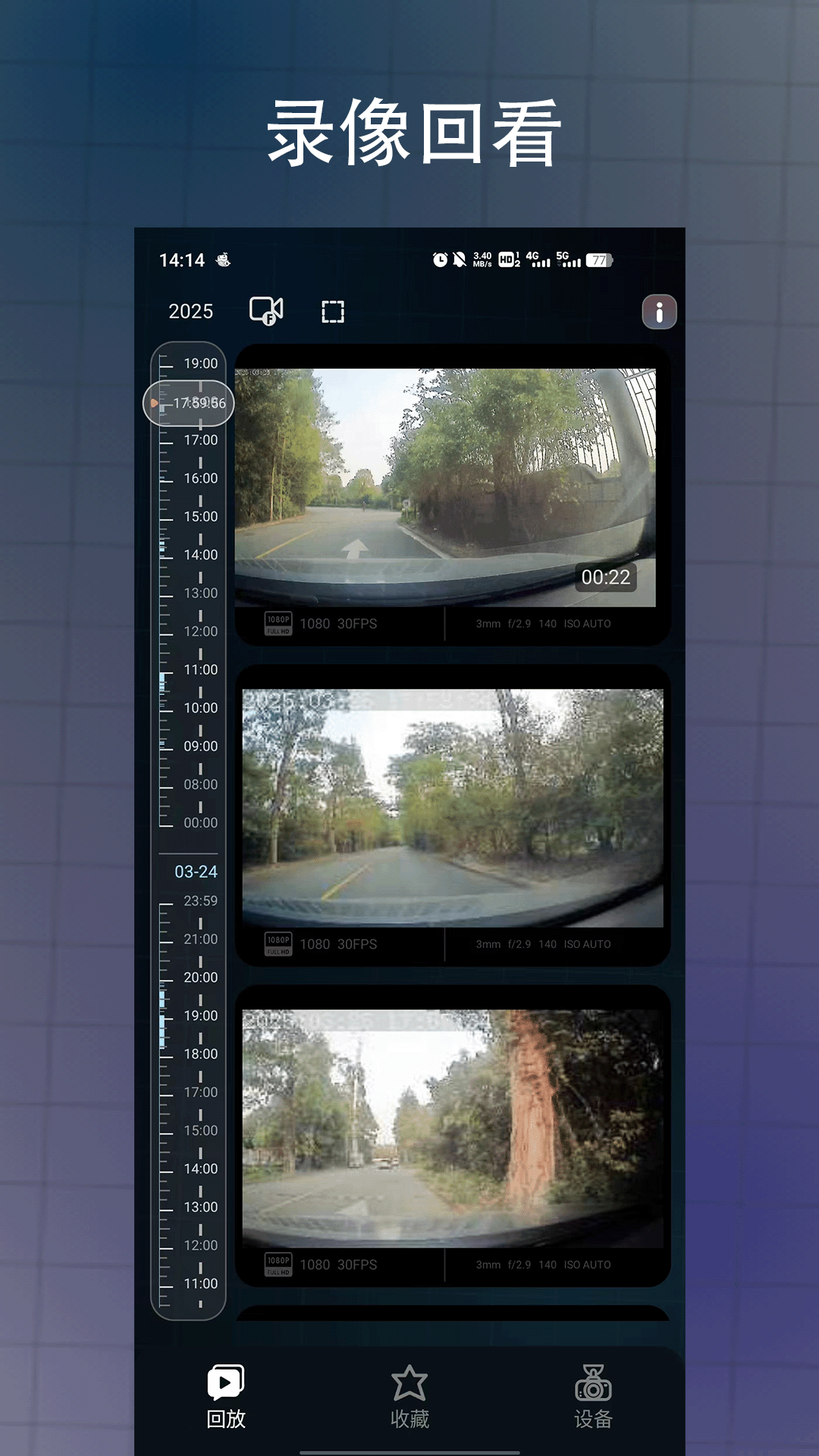 精彩截图-远见者2026官方新版