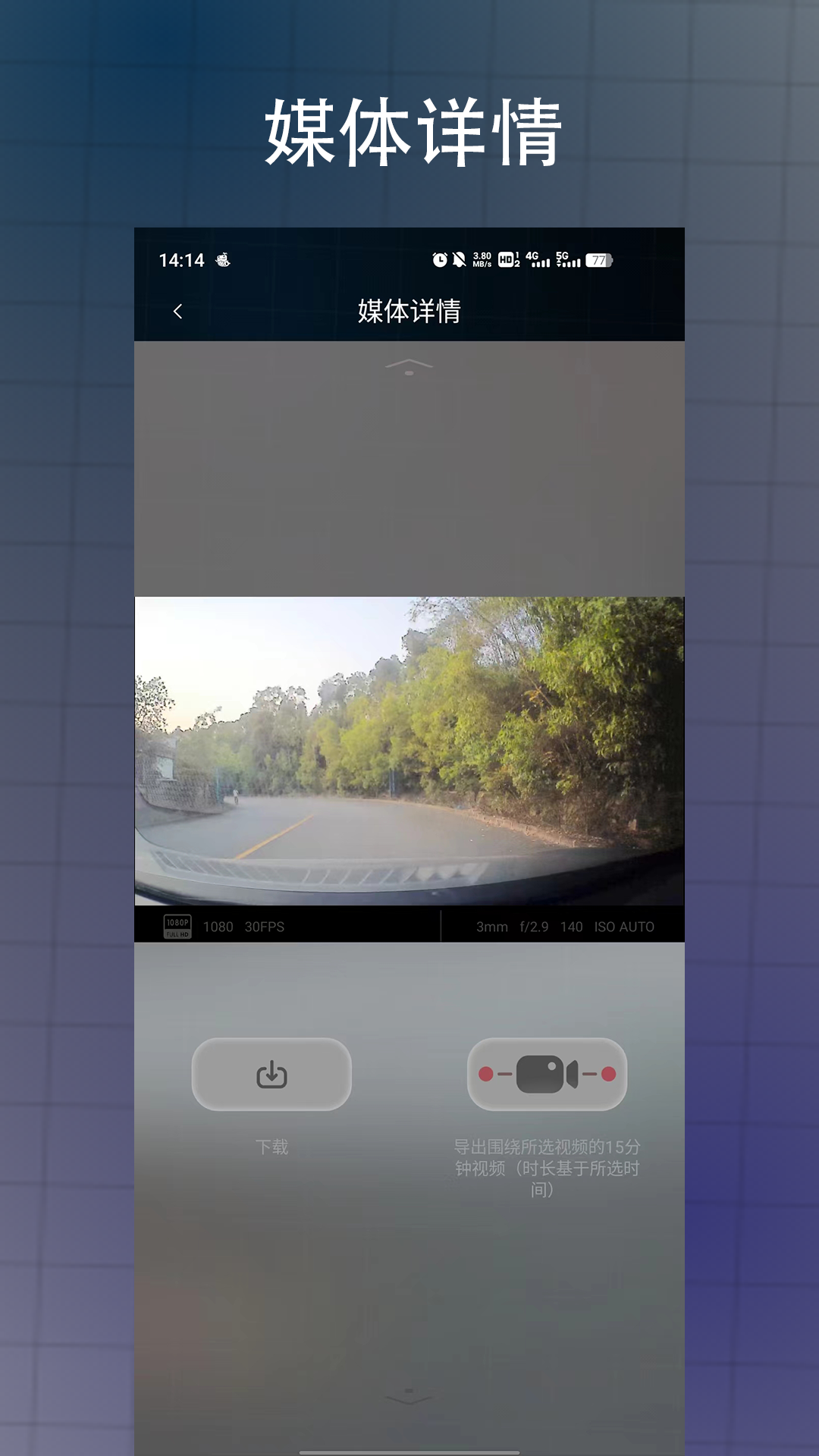 精彩截图-远见者2026官方新版