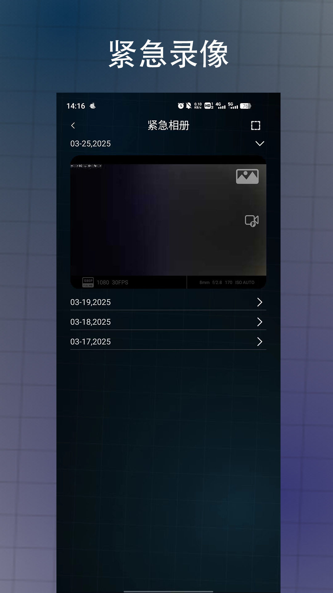 精彩截图-远见者2026官方新版