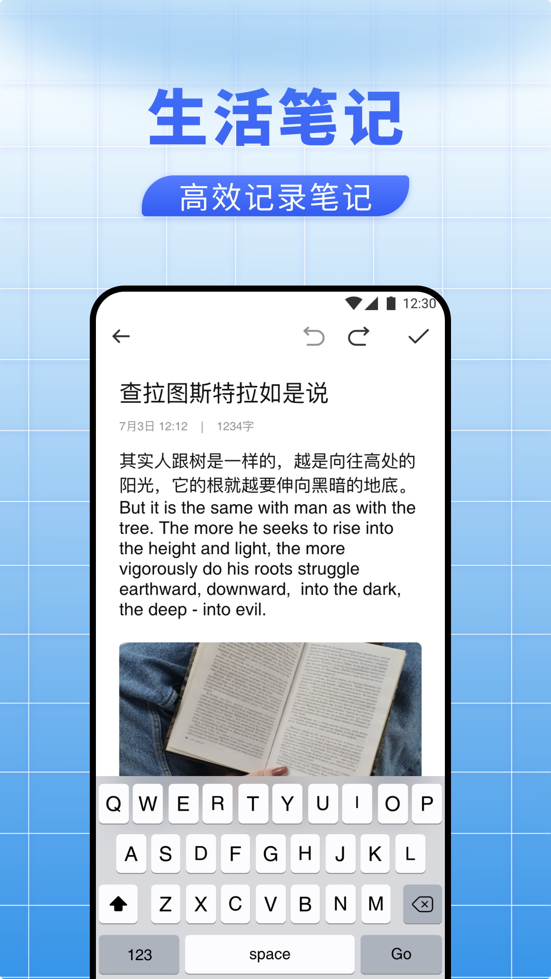 精彩截图-i好办2026官方新版